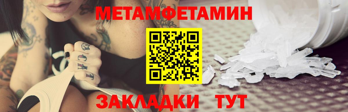 АМФЕТАМИН 97%  Вход с VPN  АМФЕТАМИН  АМФЕТАМИН  кракен онион  Ессентуки 