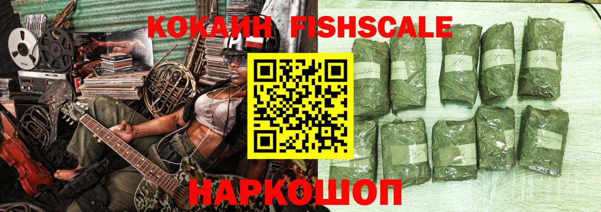 где можно купить наркотик  COCAIN Колумбийский  Ессентуки  Вход с VPN  КОКАИН 99% 