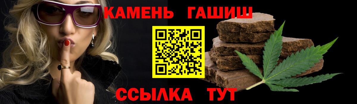 ГАШИШ индика сатива Ессентуки