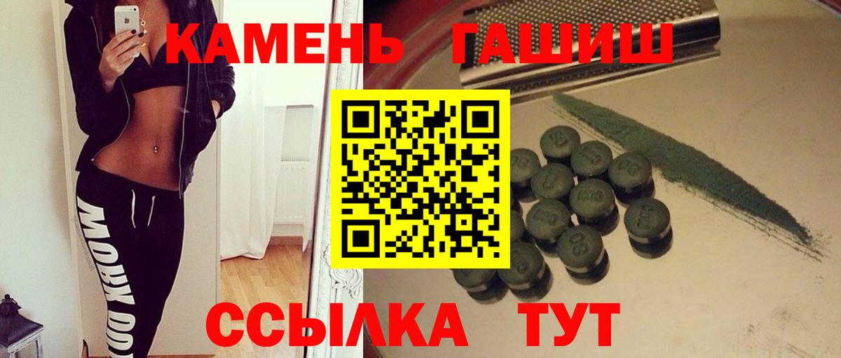 Ессентуки  Гашиш VHQ  ГАШ Ice-O-Lator  Вход с VPN 