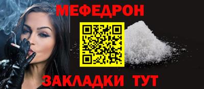 кристаллы Малоярославец