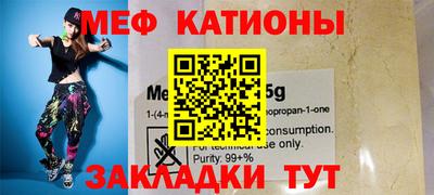 кристаллы Малоярославец