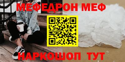 кристаллы Малоярославец