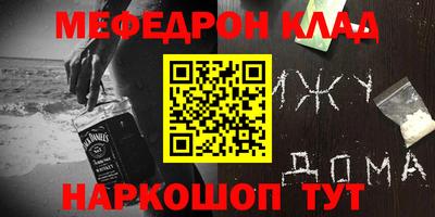 кристаллы Малгобек