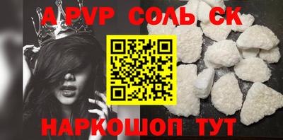 кристаллы Малгобек
