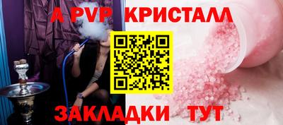 кристаллы Малоярославец