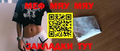 кристаллы Малгобек