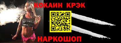кристаллы Малгобек