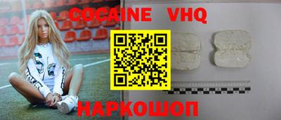кристаллы Малгобек