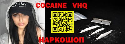 кристаллы Малгобек