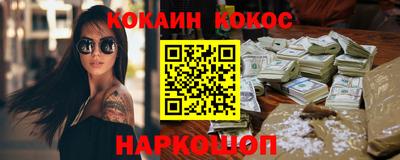 кристаллы Малоярославец