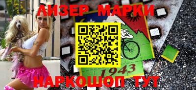 кристаллы Малгобек
