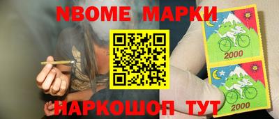 кристаллы Малоярославец
