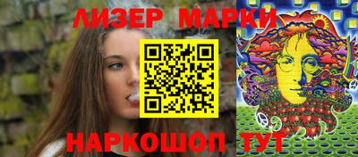 кристаллы Малгобек