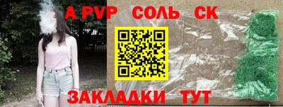 кристаллы Малоярославец