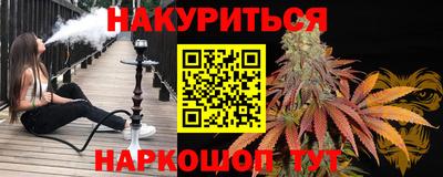 кристаллы Малгобек