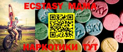 кристаллы Малоярославец