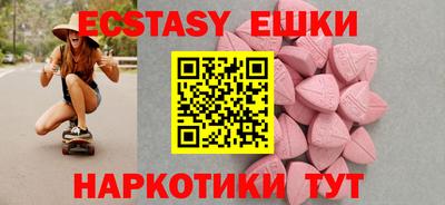 героин Мариинск