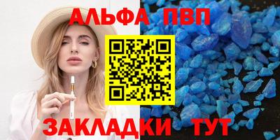 кристаллы Малгобек