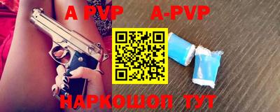 кристаллы Малгобек
