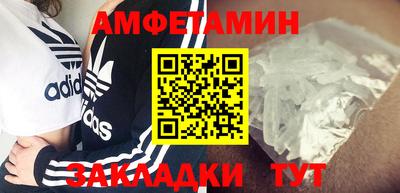 кристаллы Малгобек