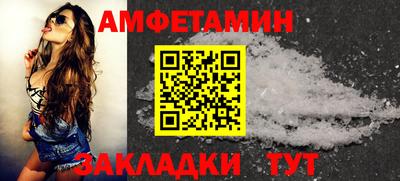 кристаллы Малоярославец