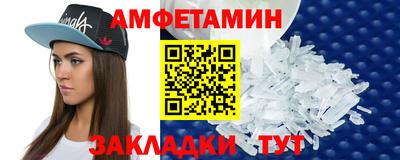 кристаллы Малгобек