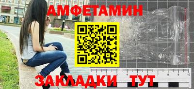 героин Мариинск