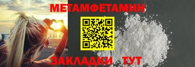 кристаллы Малгобек
