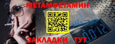 кристаллы Малоярославец