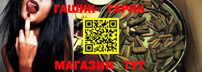 героин Мариинск