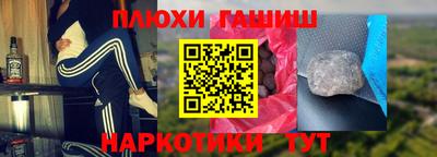 героин Мариинск