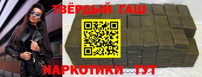 героин Мариинск