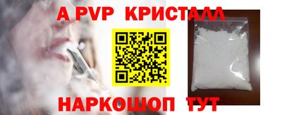 героин Мариинск