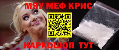 кристаллы Малгобек