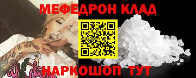 кристаллы Малоярославец