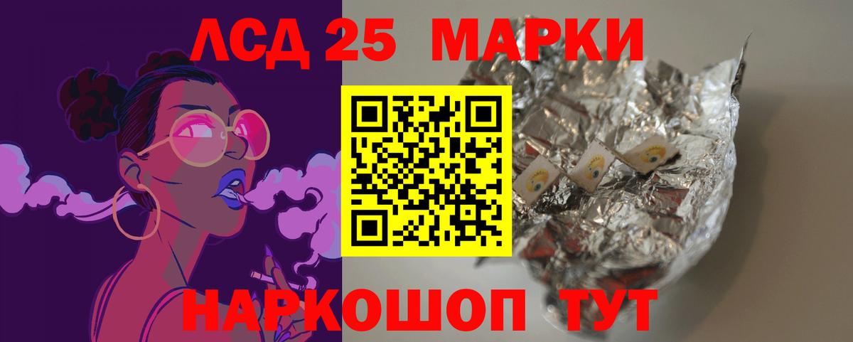 ЛСД экстази  Вход с VPN  LSD-25 экстази ecstasy  Ессентуки  Лсд 25 экстази кислота 