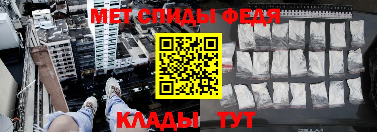Первитин витя  Вход с VPN  Первитин витя  Ессентуки 
