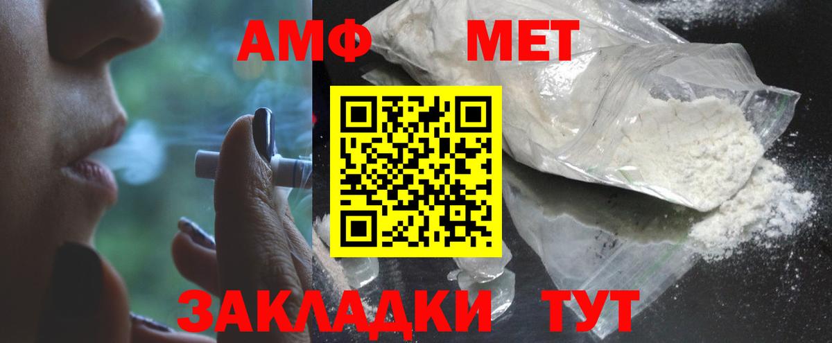 Метамфетамин Декстрометамфетамин 99.9% Ессентуки